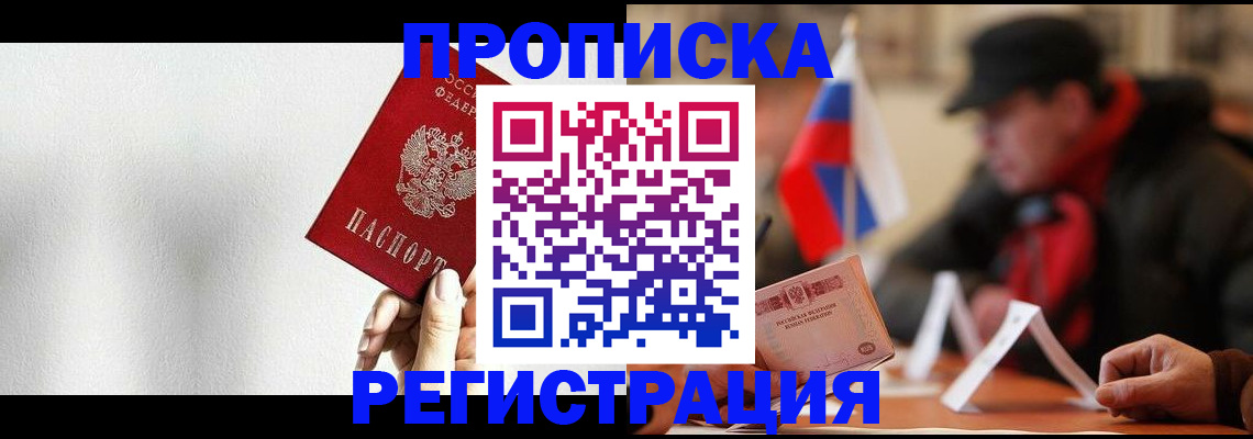 регистрация для дет. сада в Ивановской области